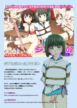 Page 37 of Ghib-Love 03