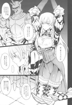 Page 4 of BLOOD ROYAL