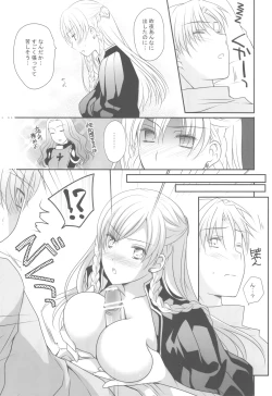 Page 6 of Konketsu Kanojo II