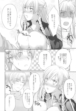 Page 7 of Konketsu Kanojo II