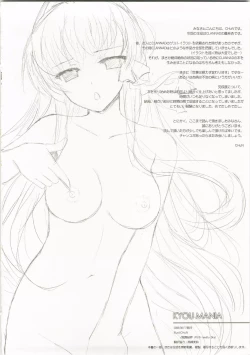 Page 22 of KYOU MANIA