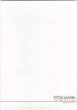 Page 4 of KYOU MANIA