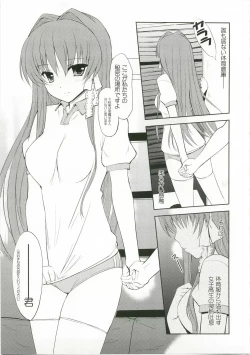 Page 5 of KYOU MANIA