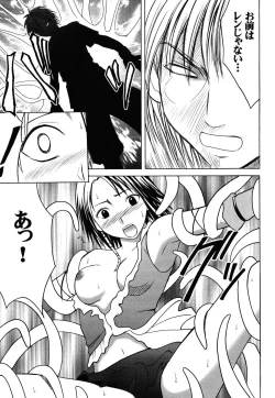 Page 114 of Yuunagi Soushuuhen