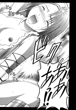 Page 123 of Yuunagi Soushuuhen