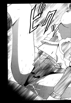 Page 124 of Yuunagi Soushuuhen