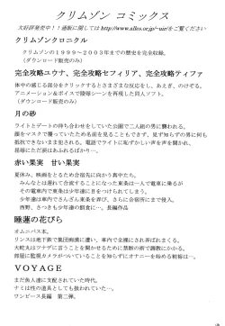 Page 125 of Yuunagi Soushuuhen