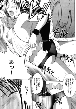 Page 22 of Yuunagi Soushuuhen