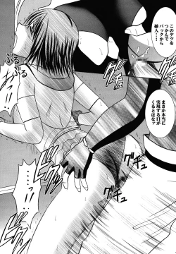 Page 40 of Yuunagi Soushuuhen