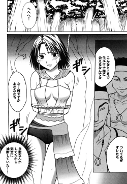 Page 65 of Yuunagi Soushuuhen