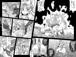 Page 23 of Minimal Trip HC/HS