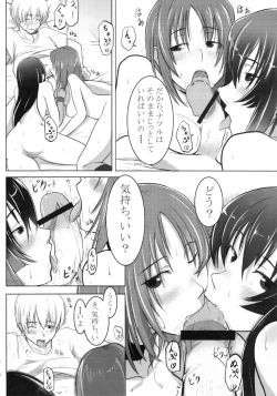 Page 22 of Reversible!?