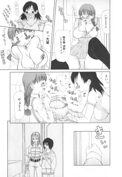 Page 119 of Futanari Collection