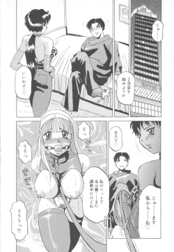 Page 135 of Futanari Collection