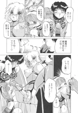 Page 140 of Futanari Collection