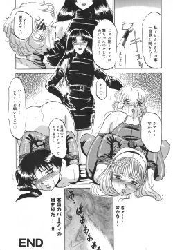 Page 146 of Futanari Collection