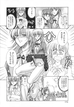 Page 154 of Futanari Collection
