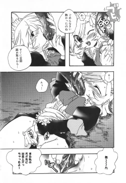 Page 38 of Futanari Collection