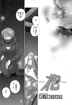 Page 64 of Futanari Collection