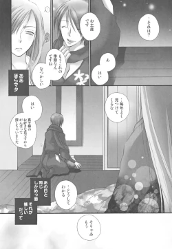 Page 65 of Futanari Collection