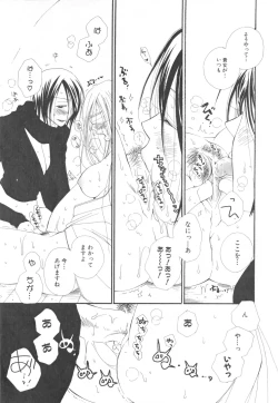 Page 75 of Futanari Collection