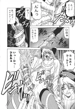 Page 94 of Futanari Collection