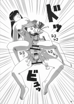 Page 16 of Adeyaka Beach