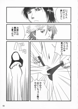 Page 19 of Adeyaka Beach