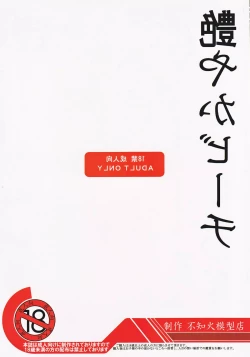 Page 2 of Adeyaka Beach