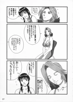 Page 37 of Adeyaka Beach