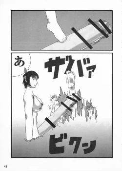 Page 41 of Adeyaka Beach