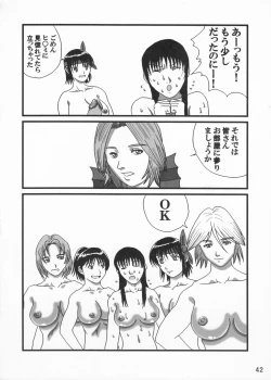 Page 42 of Adeyaka Beach