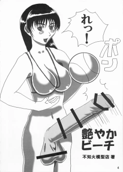 Page 4 of Adeyaka Beach