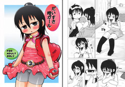 Download Daisuki Kura Gaaru