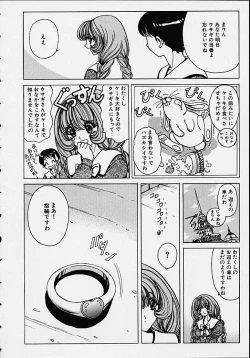 Page 11 of Soreyuke Marin-chan1