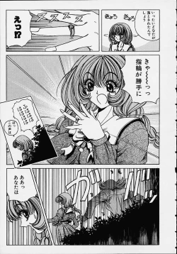 Page 12 of Soreyuke Marin-chan1