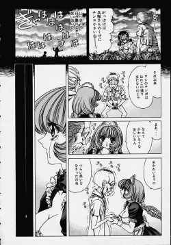 Page 21 of Soreyuke Marin-chan1