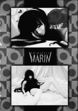 Page 31 of Soreyuke Marin-chan1