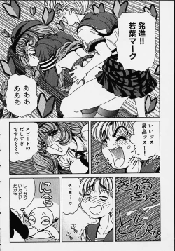 Page 83 of Soreyuke Marin-chan1