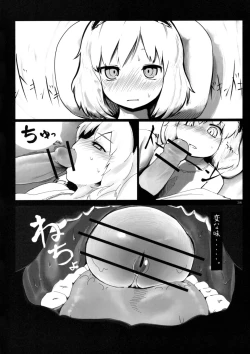 Page 33 of Alice Idiri