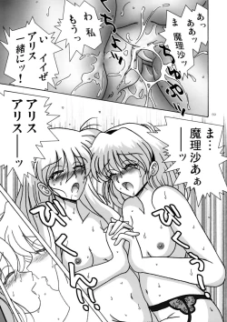 Page 58 of Alice Idiri