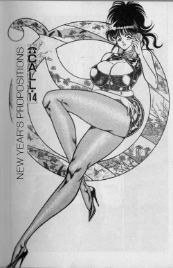 Page 18 of The Stories of Miss Q.Lee #3