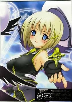 Page 22 of Party Bullets