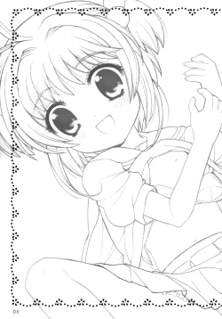 Page 4 of Sakura Maniac 3