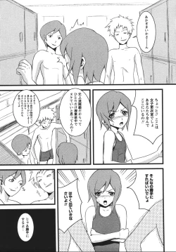 Page 35 of Mikansei Shoujo