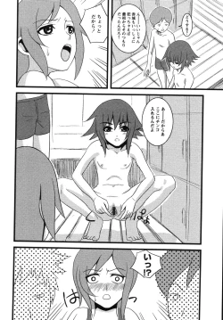 Page 38 of Mikansei Shoujo