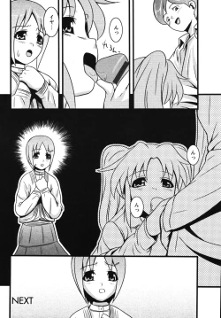 Page 76 of Mikansei Shoujo