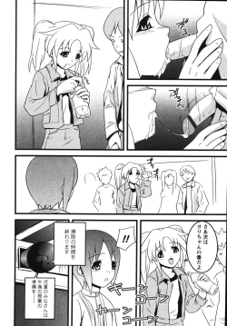 Page 78 of Mikansei Shoujo