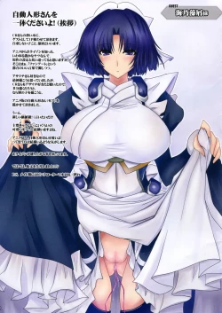 Page 17 of Seejun Idiri