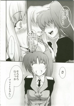 Page 27 of Anata ni Konya wa Wain o Furikake